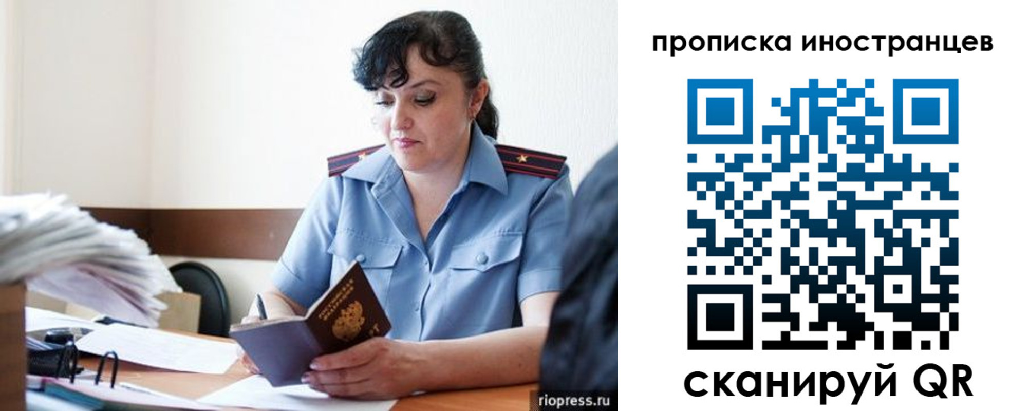 найти адрес прописки в Мирном