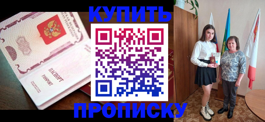 форма 3 в Мирном