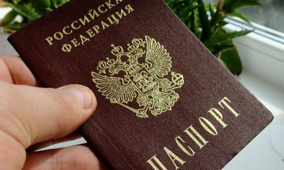 прописка в Мирном